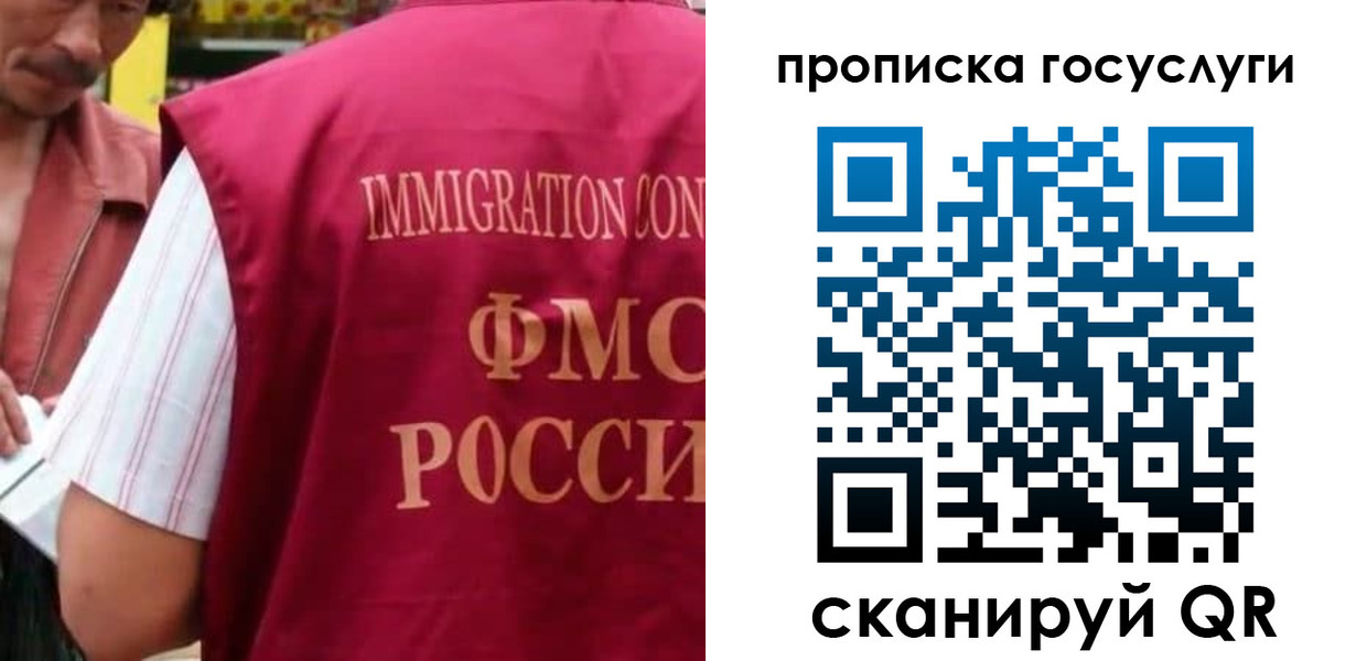 временная регистрация гарантия в Ростовской области