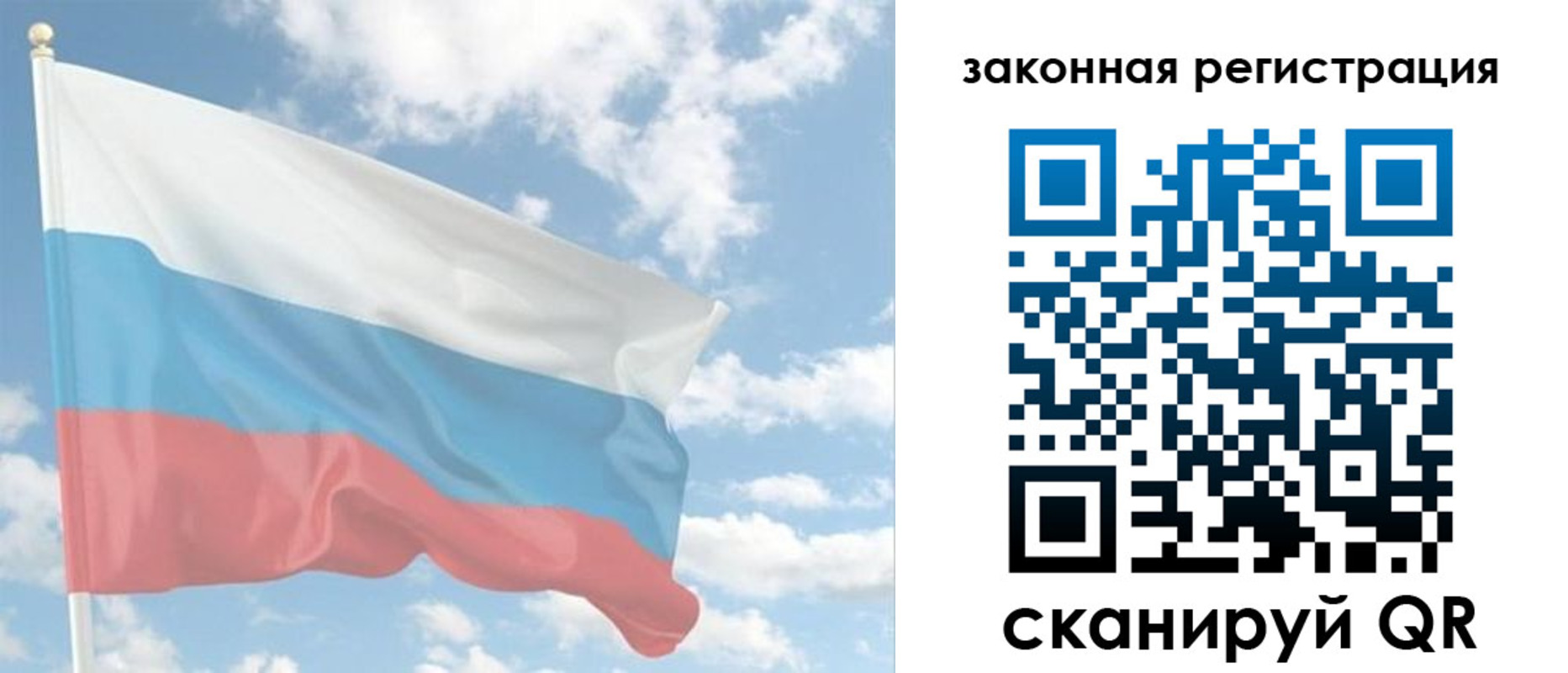 купить прописку в Ростовской области