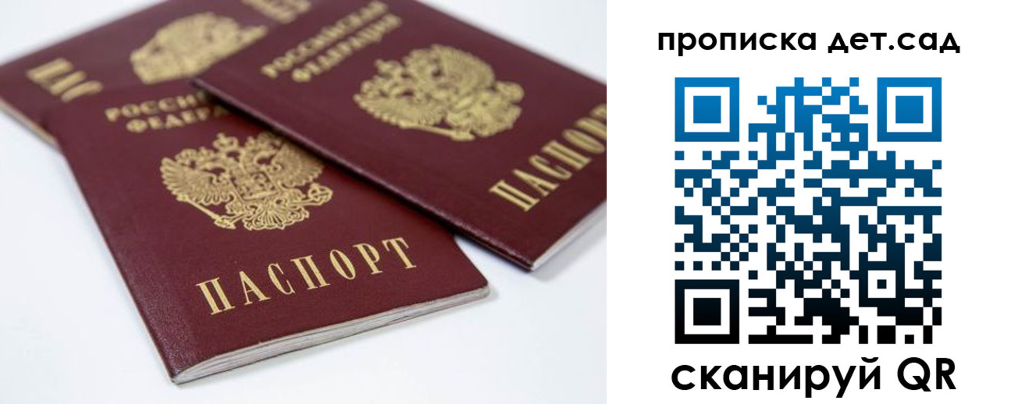 временная регистрация надежно в Ростовской области