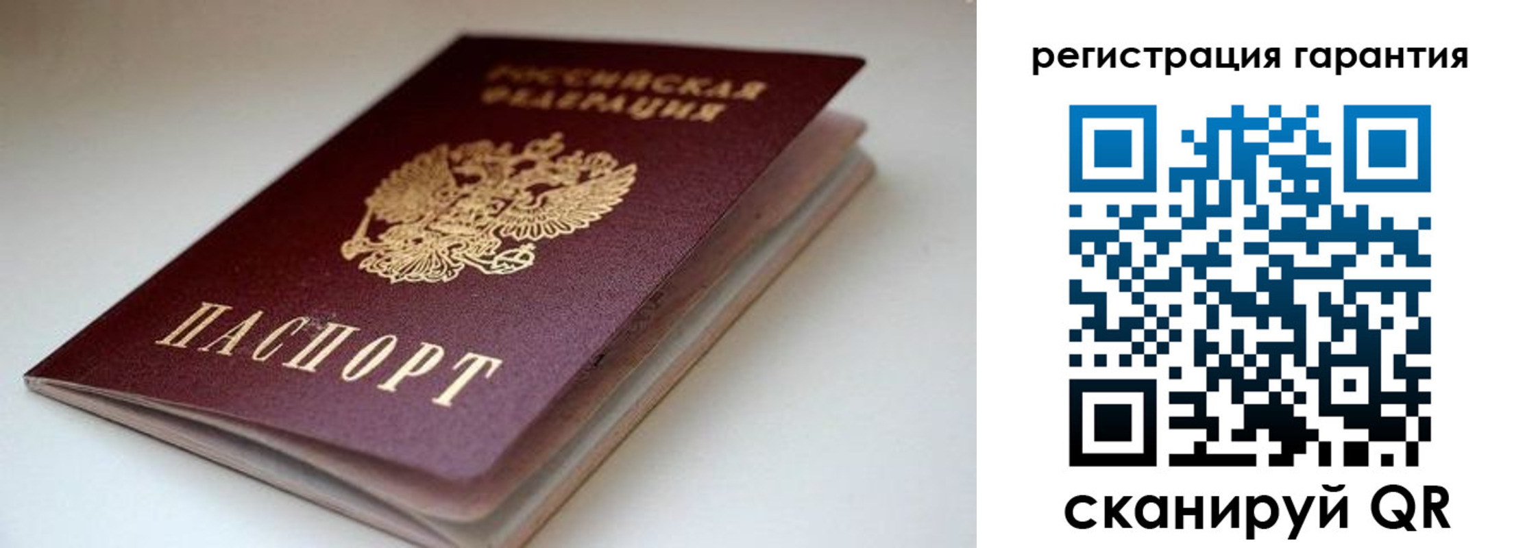 регистрация для школы в Ростовской области
