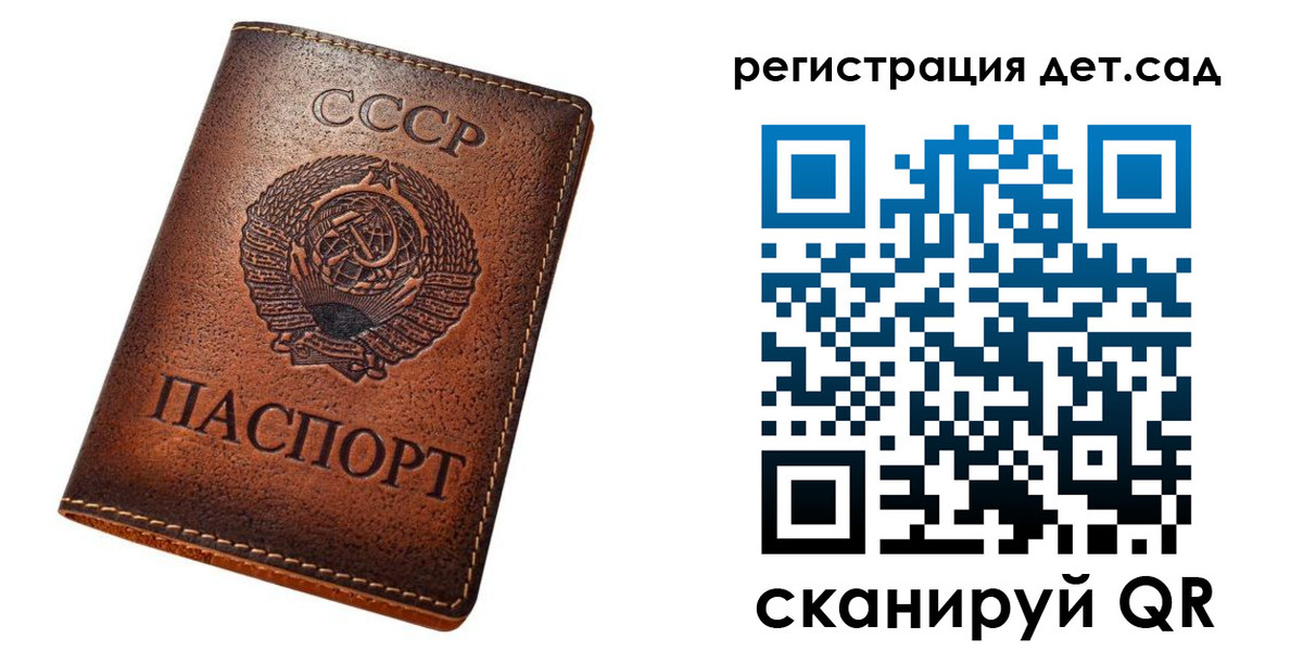 прописка гарантия в Ростовской области