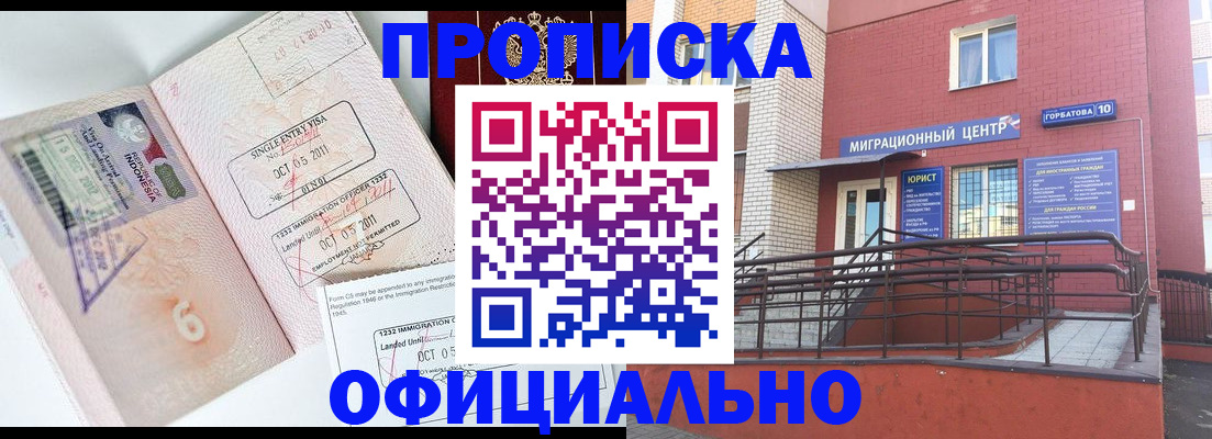 пропишу в квартире в Ростовской области